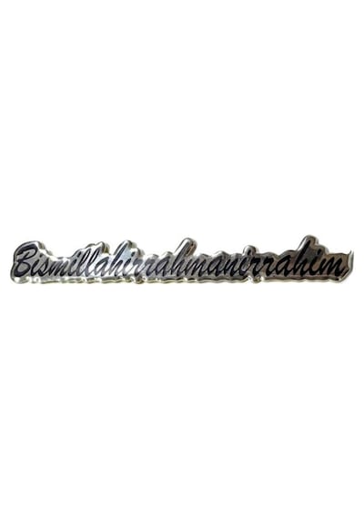 Bismillahirrahmanirrahim Yazılı Arma Logo Kendinden Yapışkanlı Araç Dış Aksesuar 3d Kabartma Sticker Çıkartma Glz00601944