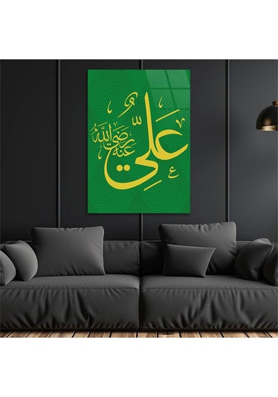 Gerçek Cama Baskı Hz.ali'nin İsmi Yazılı Cam Tablo Tekli D155