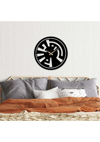 Elhamdulillah Yazılı Metal Duvar Saati
