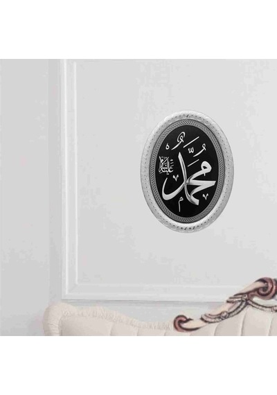 Muhammed(S.A.V) Lafs Pano (64928071)
