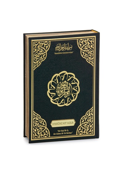 Silinebilir Kalemli İsme Özel Gölgeli Kuranı Kerim Gölgeli Elifba Seti - Siyah