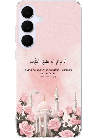 Samsung Galaxy S25 Fe Uyumlu Rad Suresi Cami Ve Güller Baskılı Silikon Kılıf Renkli