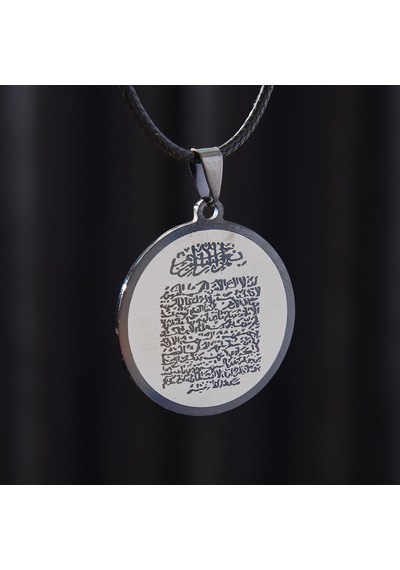 Ayetel Kürsi Erkek Kolye Çelik Takı Aksesuar Siyah