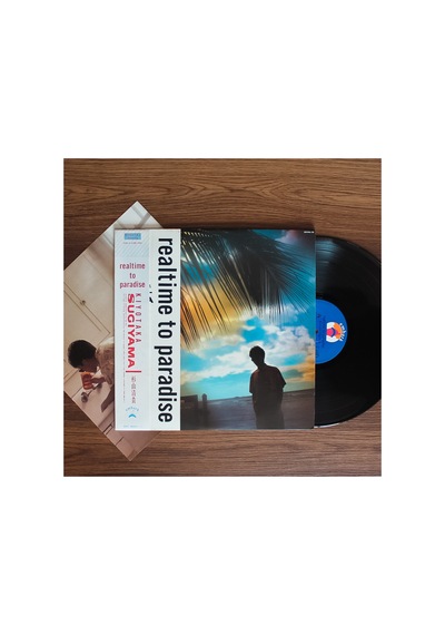 Kiyotaka Sugiyama - Realtime To Paradise