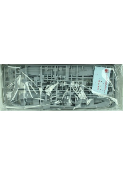 Hasegawa 522 49522 1/700 Ölçek, Heianmaru Askeri Denizaltı Yük Gemisi Waterline Serisi , Plastik Model Kiti