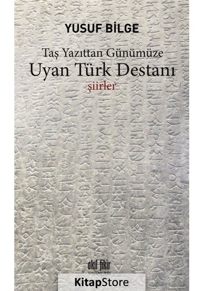 Uyan Türk Destanı - Yusuf Bilge - Akıl Fikir Yayınları