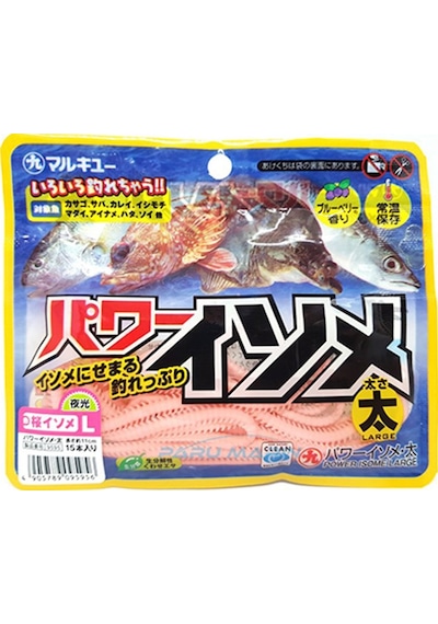 Marukyu Power Isome 11 cm Silikon Yem Large-207