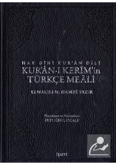 Hak Dini Kur'an Dili Kur'an-ı Kerim'in Türkçe Meali (11x16) / ... 9789753503167