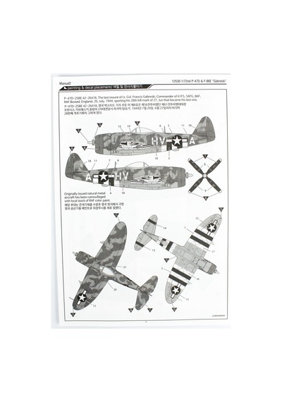 Academy 12530 1/72 Ölçek, P-47d & F-86e Gabreski Le Savaş Uçağı Demonte, Plastik Maket Seti-51219
