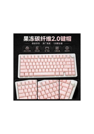 Leaven 128 Tuş Pbt Keycap Seti - Karbon Fiber Şeffaf Cherry Mx Uyumlu Rgb Klavye Tuşları - Pembe