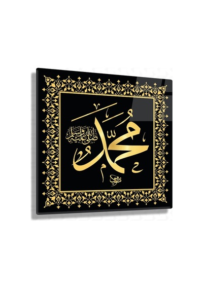 Hz. Muhammed S.a.v. Lafzı Kare Dini Cam Tablo 004