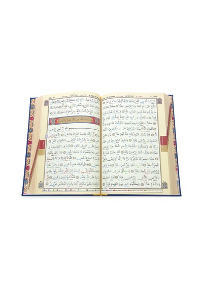 Satır Altı Tecvidli Kuranı Kerim - Bilgisayar Hatlı - Rahle Boy - Koyu Lacivert Renk - Seda Yayınları
