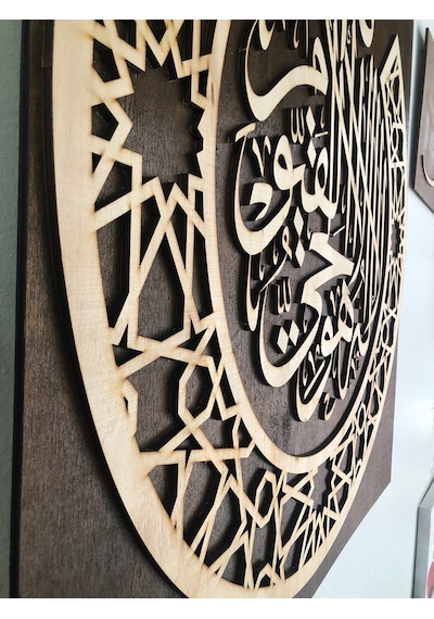 Ahşap Dekoratif Tablo (406479937)