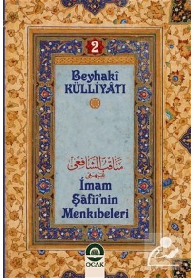 İmam Şafiî'nin Menkıbeleri / İmam Beyhaki