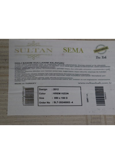 Sema Serisi Krem Vizon Sade Bordürlü Yıkanabilir Toz Tutmaz Salon Halısı 2012 Çok Renkli
