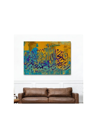 Hep Birlikte Allah In İpine Sımsıkı Sarılın Ali İmran 103 Tablo-3294 95 X 165