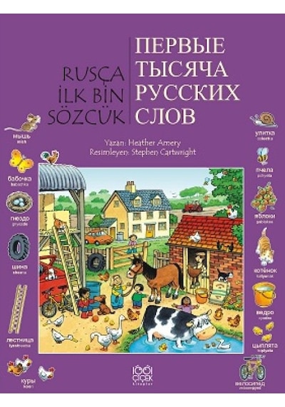 Rusça İlk Bin Sözcük - Msbu-821565
