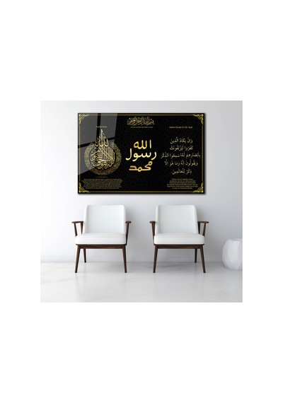 Ayet-i Kerime Cam Tablo Dini İslami Modern Ev Ofis Salon Hediyelik5