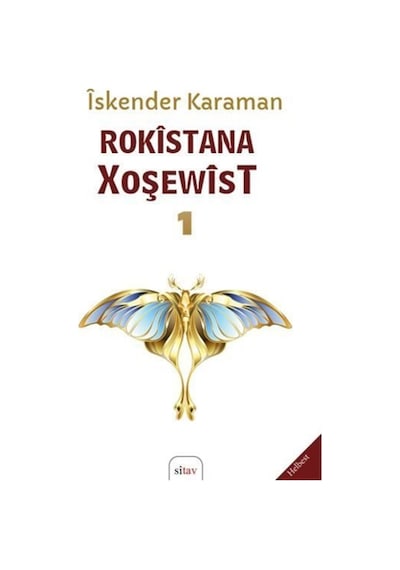 Rokîstana Xweşewîst 1 / İskender Karaman