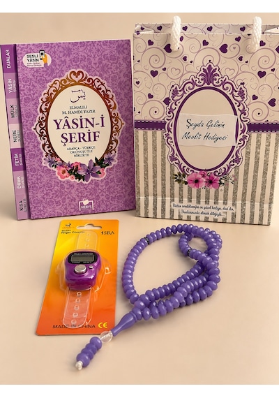 Yasin Kitabı Tesbih Zikirmatik Hediyelik İsimli Qr Kodlu Sesli Dinleme Özellikli Çanta Boy Yasin Mor