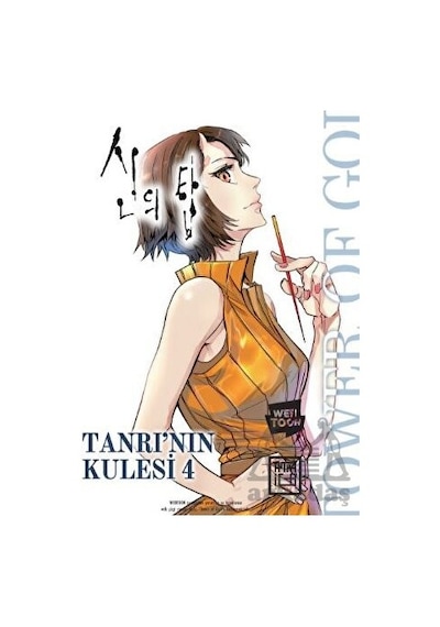 Tanrı'nın Kulesi Cilt - 4 - Siu - Athica Yayınları