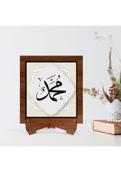 Bk Home Kaligrafi Hz Muhammed Yazılı Ahşap Standlı Dini Tablo-1 (551039716)