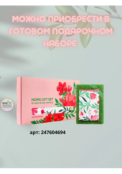 Greenwey Ayna Ve Cam Silme Bezi 233955050 Gri