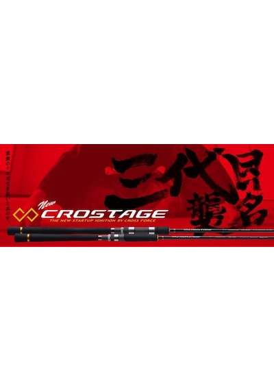 Mc New Crostage Crx-t802ml 2.44cm 2-15gr Kurodai Light Rock Kamış