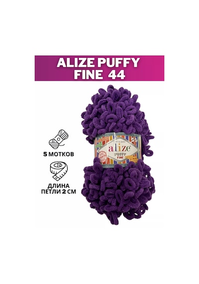 Alize Puffy Alize Puffy Fine Puffy Fine 44 Yumak İplikleri 193221503