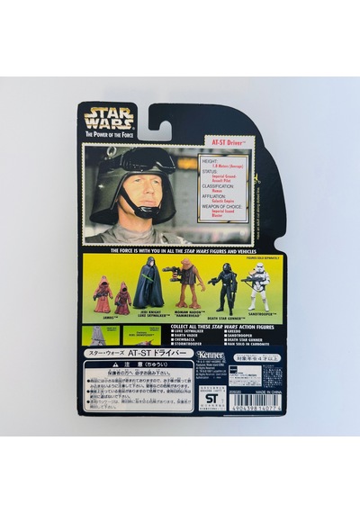 At-st Driver Figure Star Wars The Power Of The Force