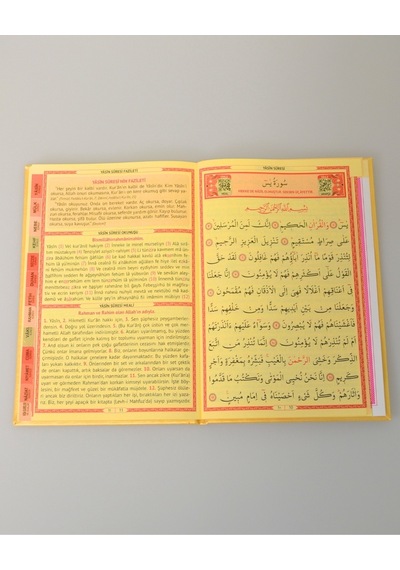 Kişiye Özel Yasin Termo Deri Kapak Orta Boy Qr Kodlu Sesli Dinlemeli-128 Sayfa - Gold