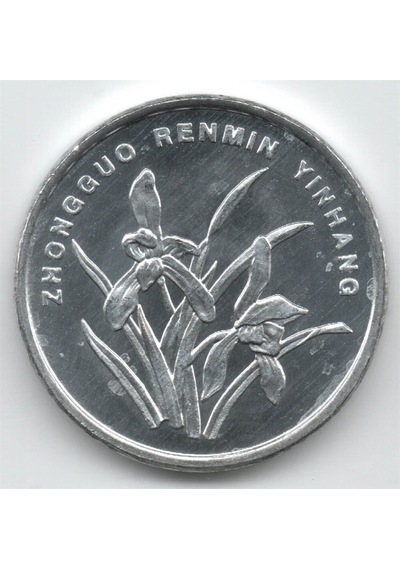 Çin, 1 Jiao 2000, Çil Madeni Para