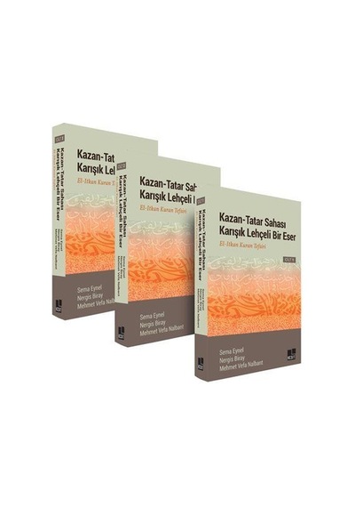 Kazan-tatar Sahası Karışık Lehçeli Bir Eser El-ıtkan Kuran Tef...