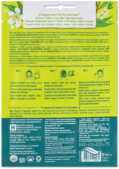 Himalaya Neem & Çay Ağacı Özlü Arındırıcı Kağıt Yüz Maskesi 4 x 30 G