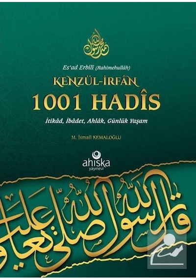 Kenzül İrfan 1001 Hadis / M. İsmail Kemaloğlu 9786257524124