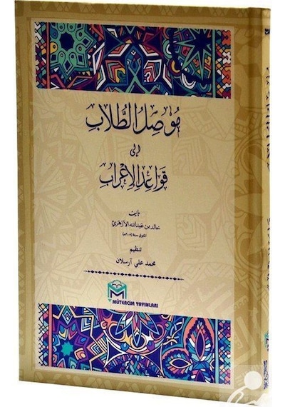 Musilu Tullab-Arapça- Mütercim Yayınları