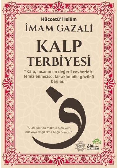 Kalp Terbiyesi - Yqbx-897494