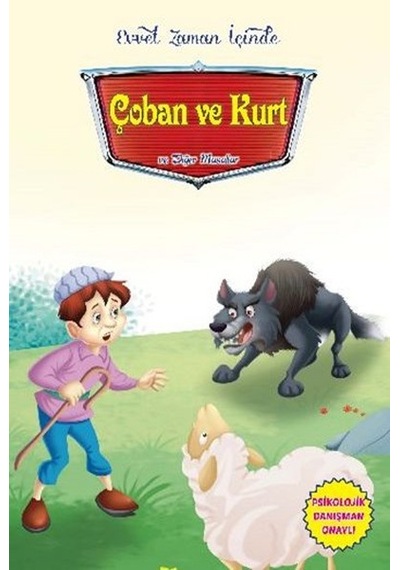 Evvel Zaman İçinde - Çoban ve Kurt ve Diğer Masallar- Parıltı Yayınları