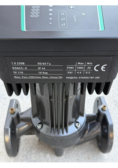 Star50/18f-280 Dn50 Endüstriyel Sirkülasyon Pompası 18m 520 L/dk