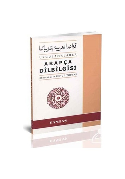 Uygulamalarla Arapça Dilbilgisi - Mahmut Toptaş
