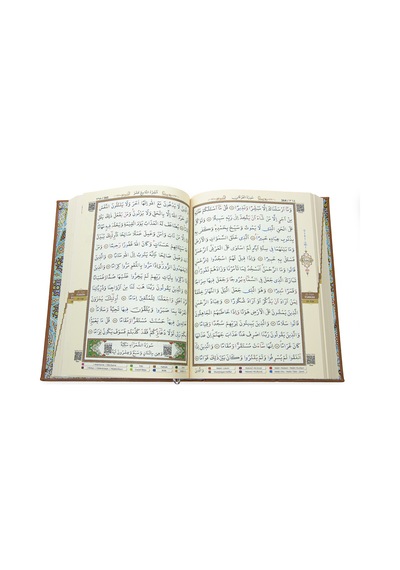 Tecvidli Kuranı Kerim - Termo Deri - Rahle Boy - Kahverengi Renkli - Ayfa Yayınevi - Bilgisayar Hatlı