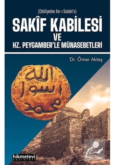 Sakif Kabilesi ve Hz. Peygamberle Münasebetleri / Ömer Aktaş 9786257756464