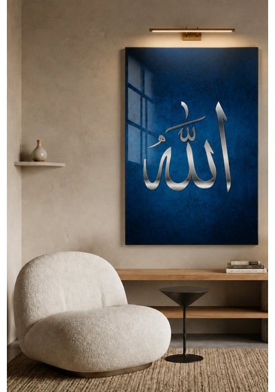 Allah Yazısı Dekoratif Duvar Tablosu