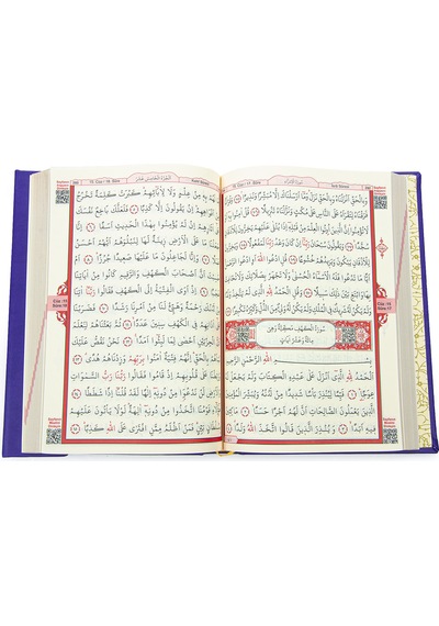 Vav Desenli Termo Deri Ciltli Sade Arapça Hafız Boy Kuran-ı Kerim Mor