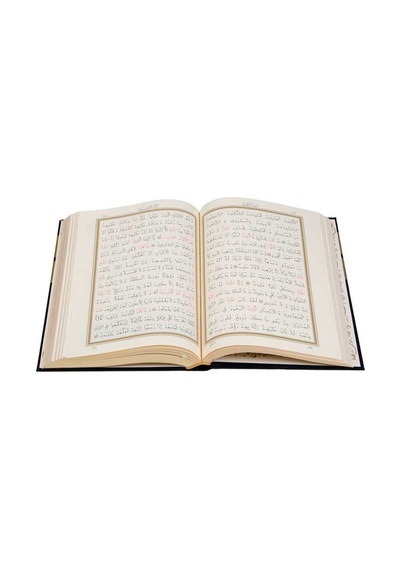 Kabe Kutulu Kadife Kur'An-I Kerim (Çanta Boy)