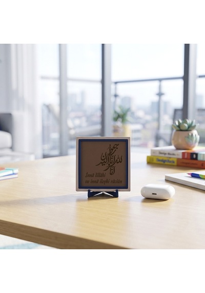 İnnâ Lillâhi Ve İnnâ İleyhi Râciûn Yazılı Modern Dekoratif Obje, Ev Ve Ofis İçin Aksesuar 10x10 Cm