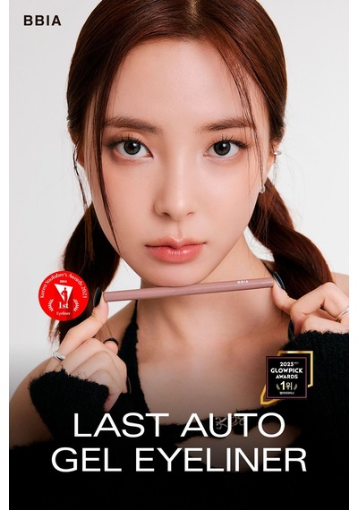 Bbia Asansörlü Kalıcı Göz Kalemi Bbıa Last Auto Gel Eyeliner 02 Jazz
