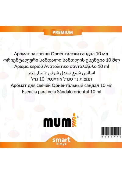 Premium Oryantal Sandal Mum Esansı 10 Ml Şeffaf
