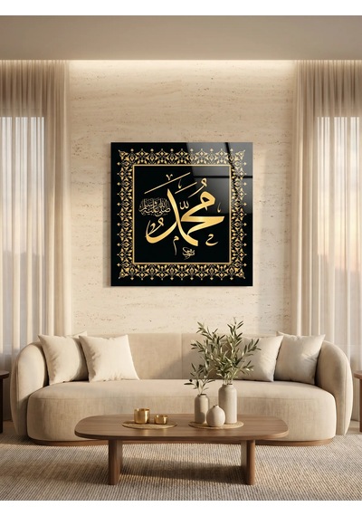 Hz. Muhammed S.a.v. Lafzı Kare Dini Cam Tablo 004
