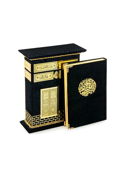 Kabe Harameyn Muhafazalı Kuran-ı Kerim - Orta Boy - Siyah